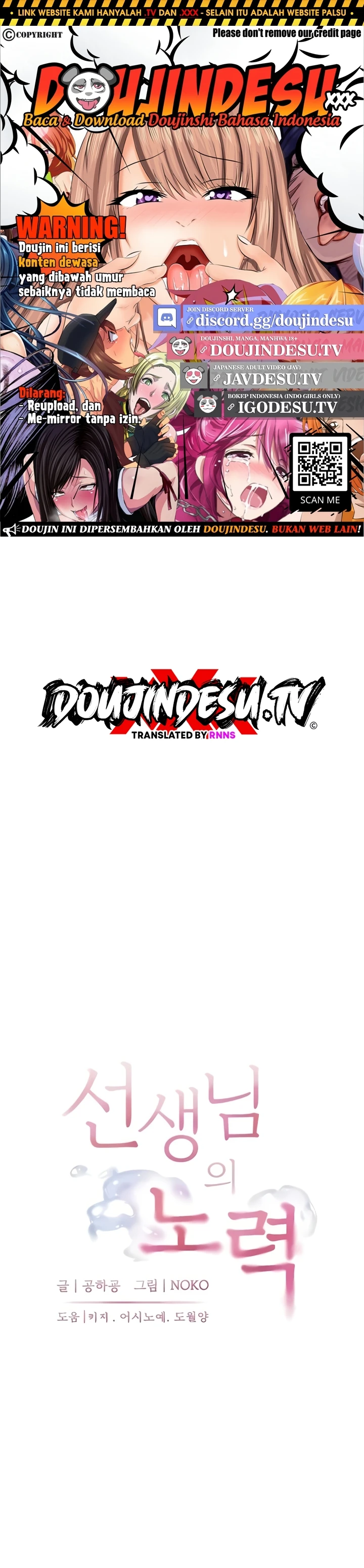 The Teachers' Efforts - Page 1